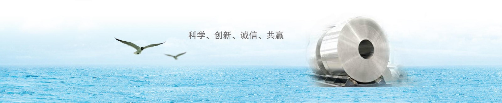 banner